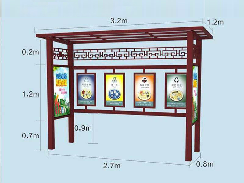 垃圾分類亭LJFLT-08